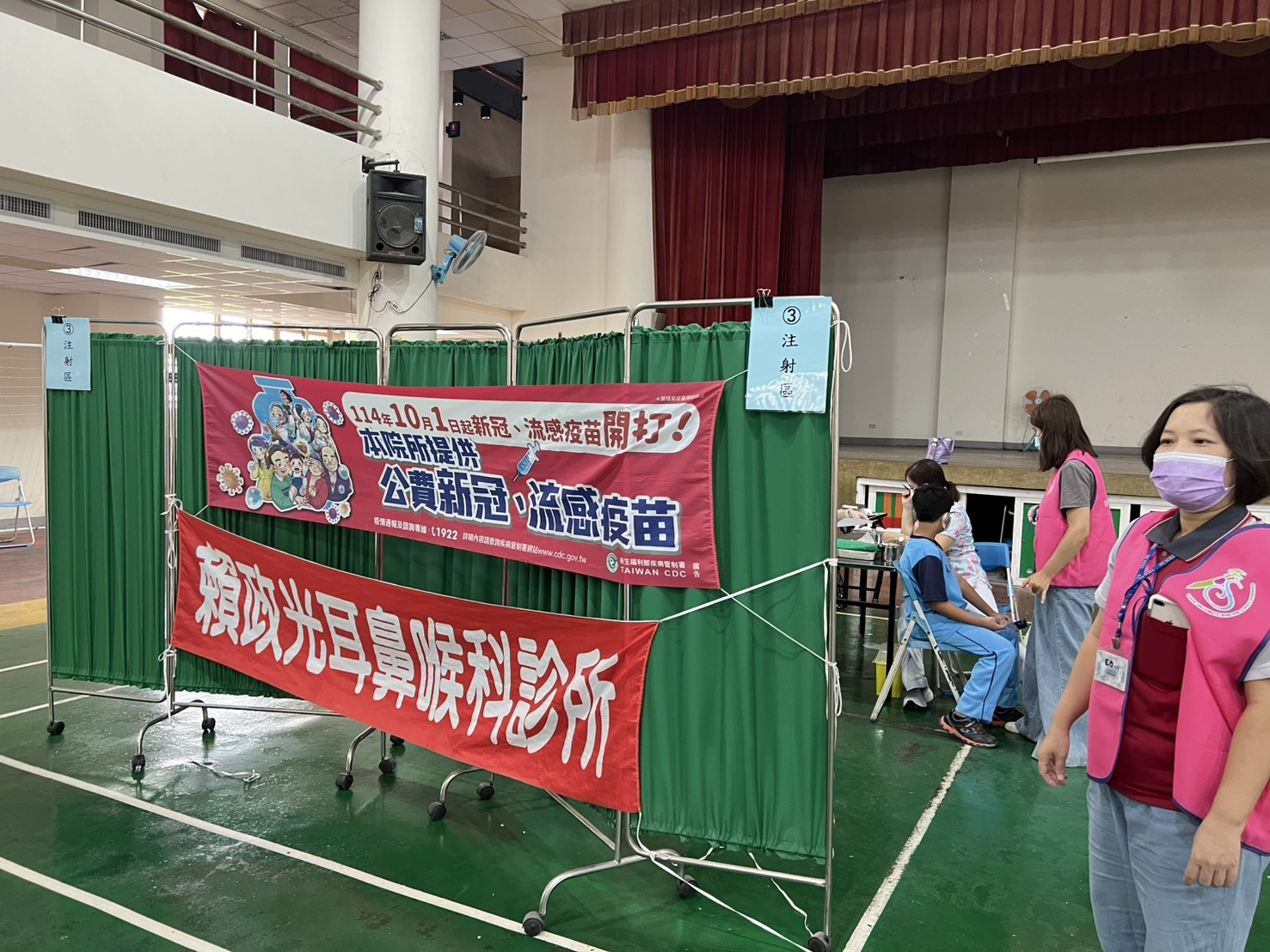202510流感疫苗接種設站照片4