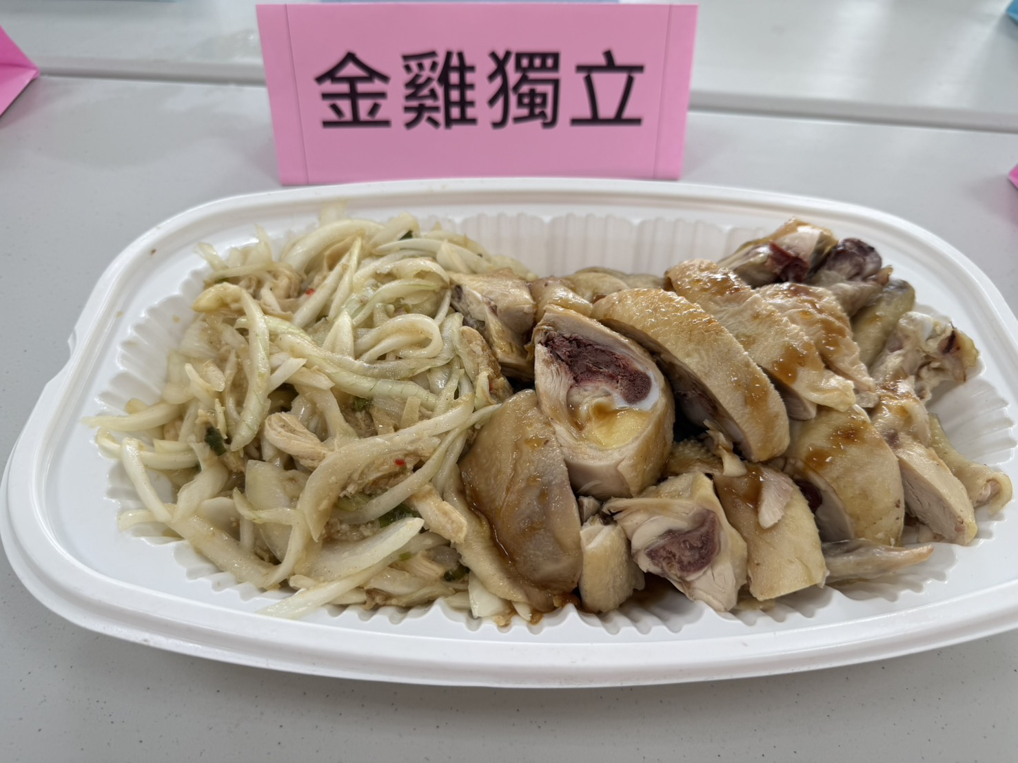 115/04/22健康新主張照片1