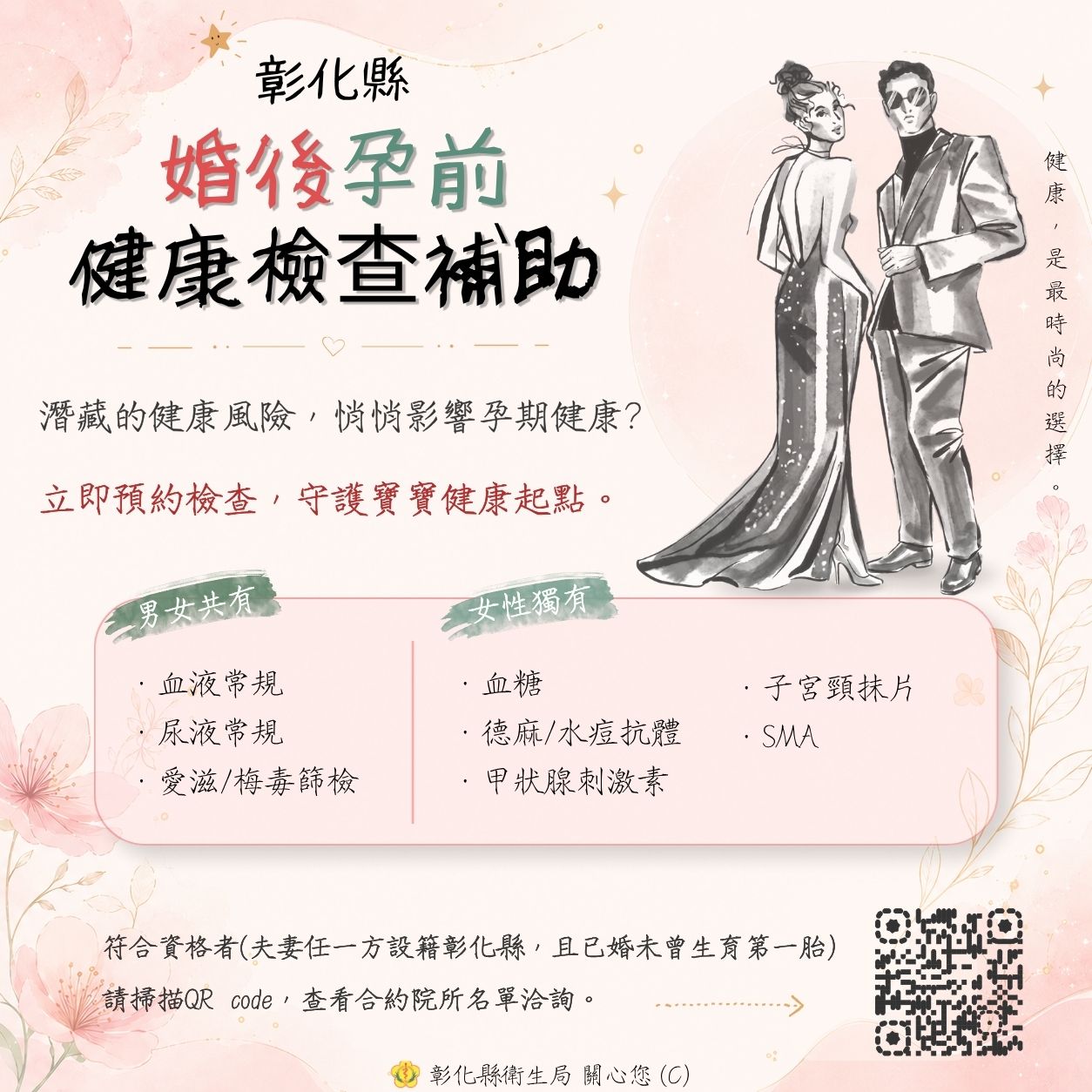 內容圖片